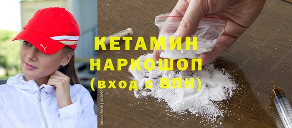 COCAINE Бородино