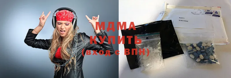 МДМА молли  как найти   blacksprut как войти  Боготол 